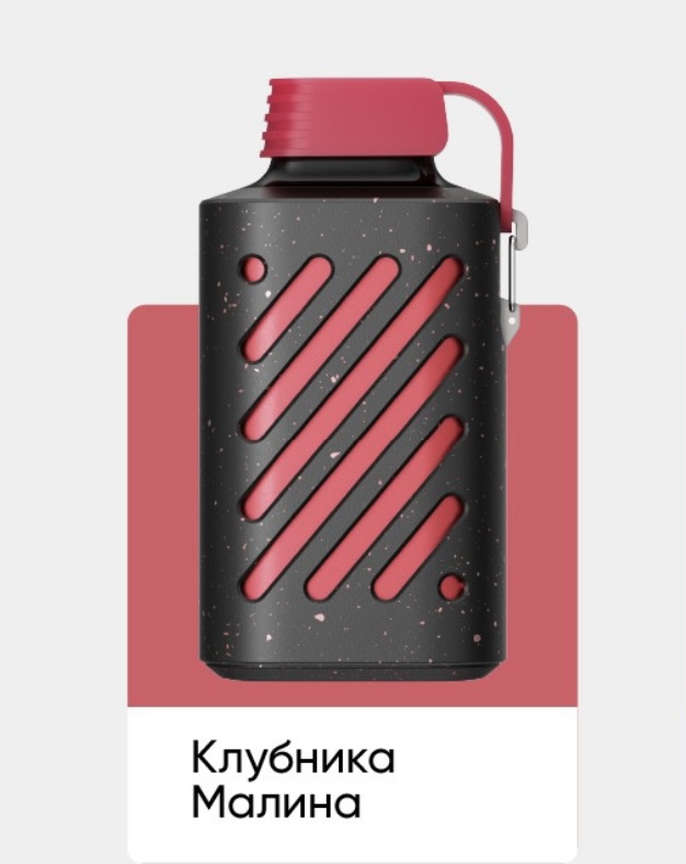 Электронная сигарета Vozol Gear 10000 Клубника Малина (Возол Гир 10000)