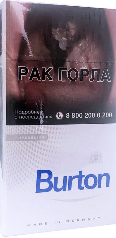 Сигареты Бертон Супер Слим Белый (Burton Super Slim White)