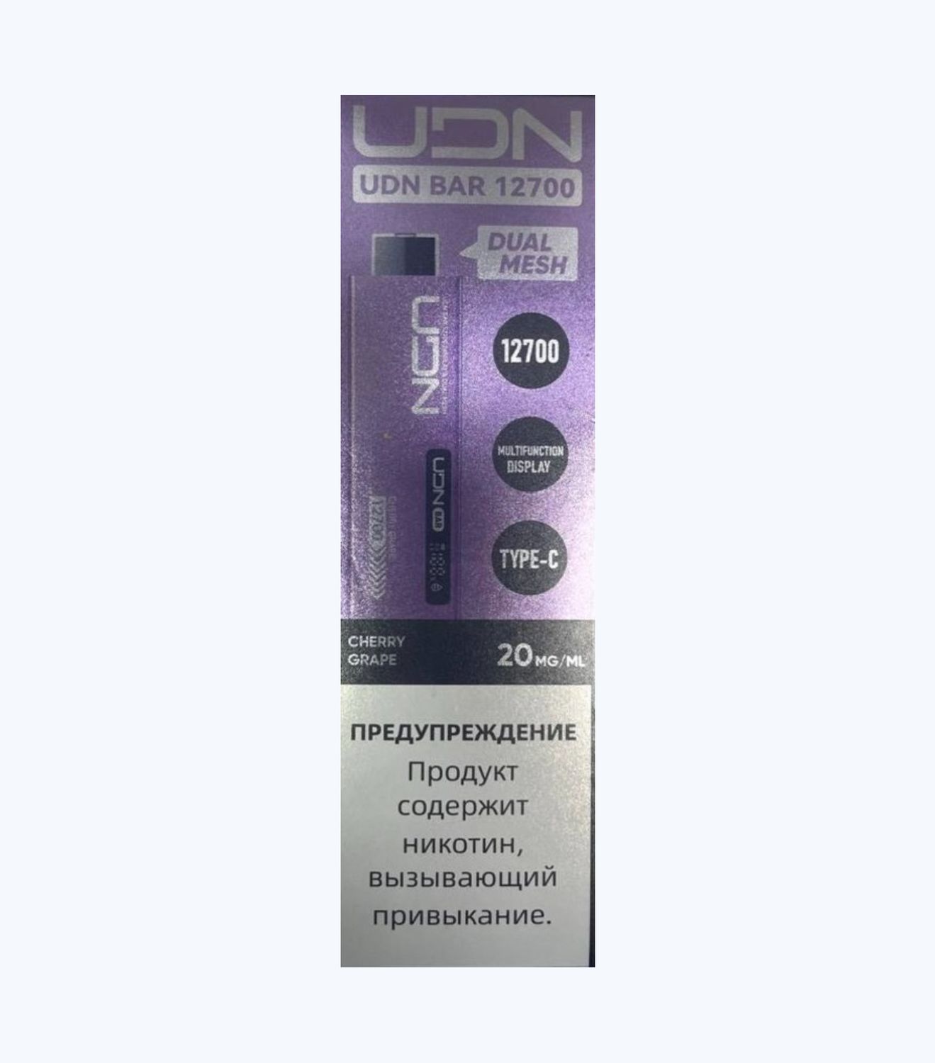 Электронная сигарета UDN BAR 12700 Вишня Виноград