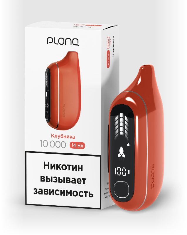 Электронная сигарета PLONQ MAX PRO 10000 затяжек Клубника