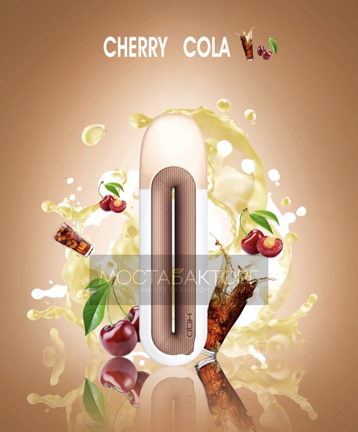 HQD Rosy Ice Cola (HQD Кола)