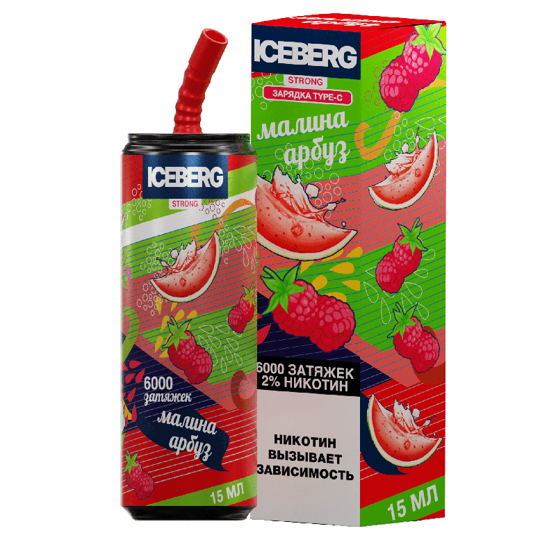 Электронная сигарета ICEBERG XXL 6000 Малина Арбуз