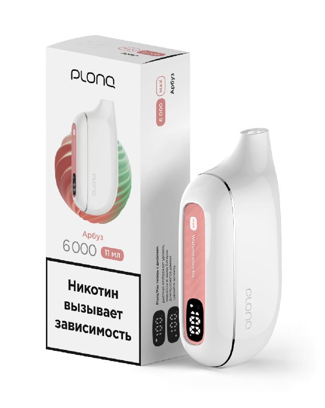 Электронная сигарета Plonq Max Watermelon Ice (Плонг Макс Арбуз)