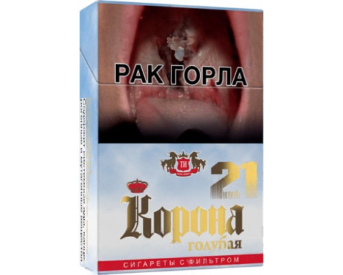 Корона голубая 21