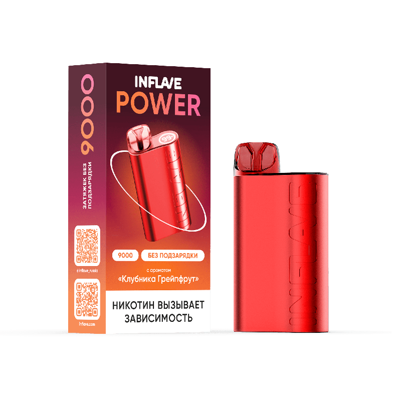 Электронная сигарета INFLAVE POWER 9000 затяжек Клубника Грейпфрут