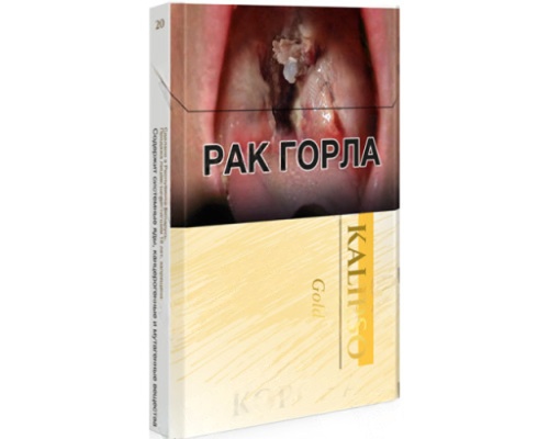 Корона Kalipso Gold