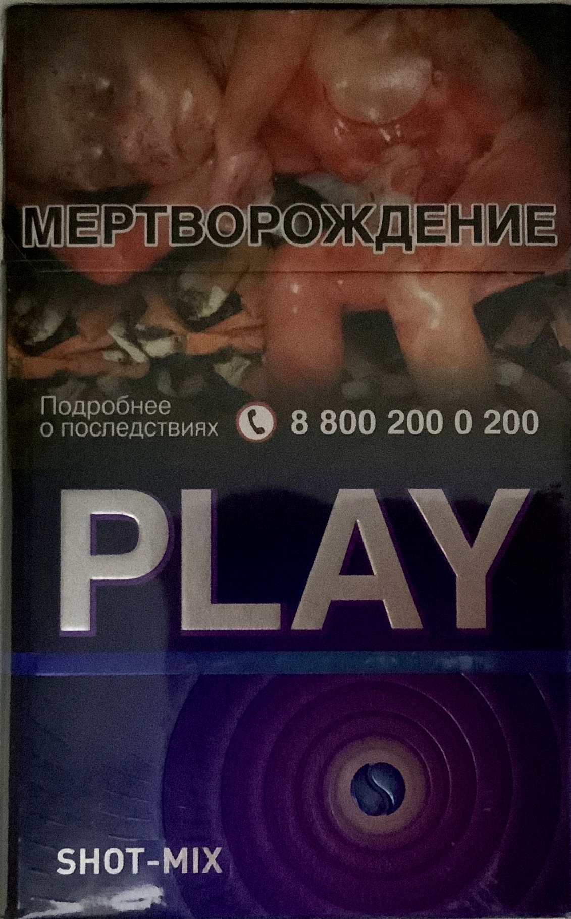 Сигареты Play Shot-mix