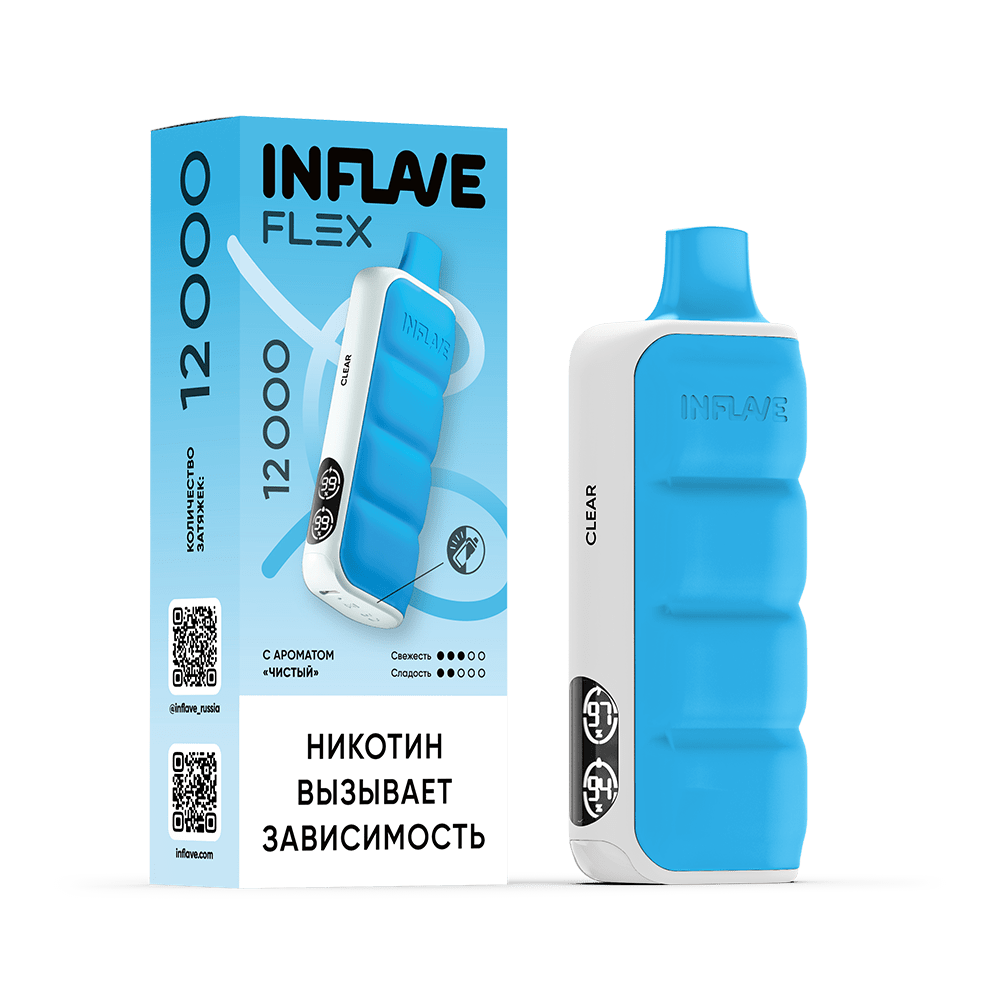 INFLAVE FLEX 12000 Чистый