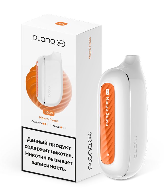 Электронная сигарета Plonq Max Mango Guava (Плонг Макс Манго Гуава)