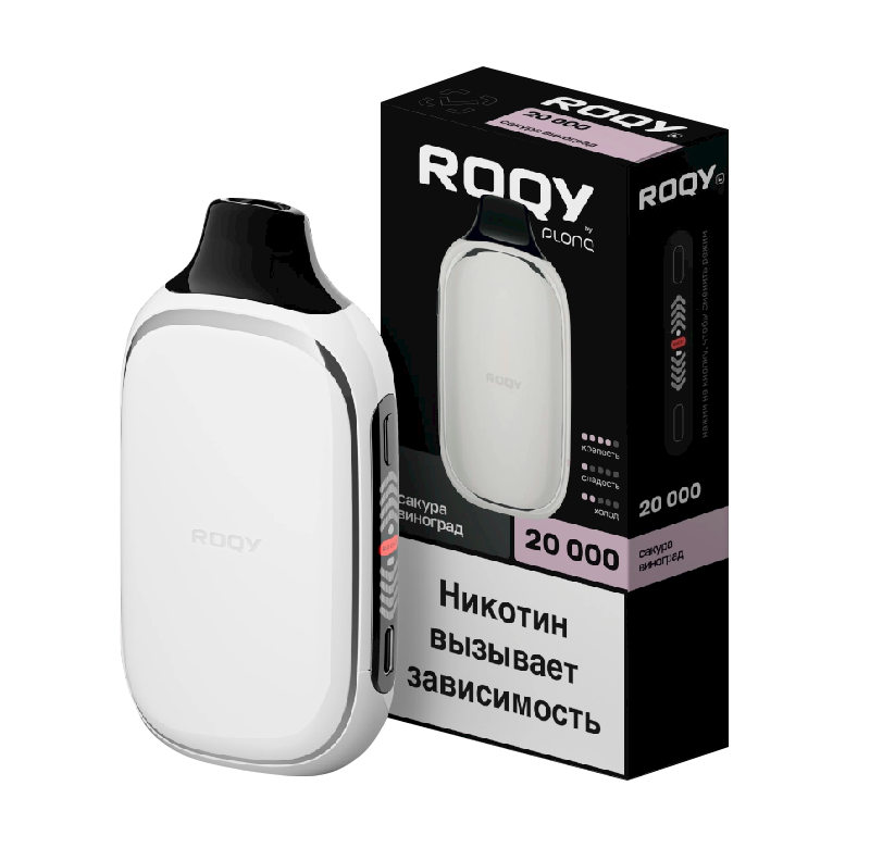 Электронная сигарета ROQY L Сакура Виноград
