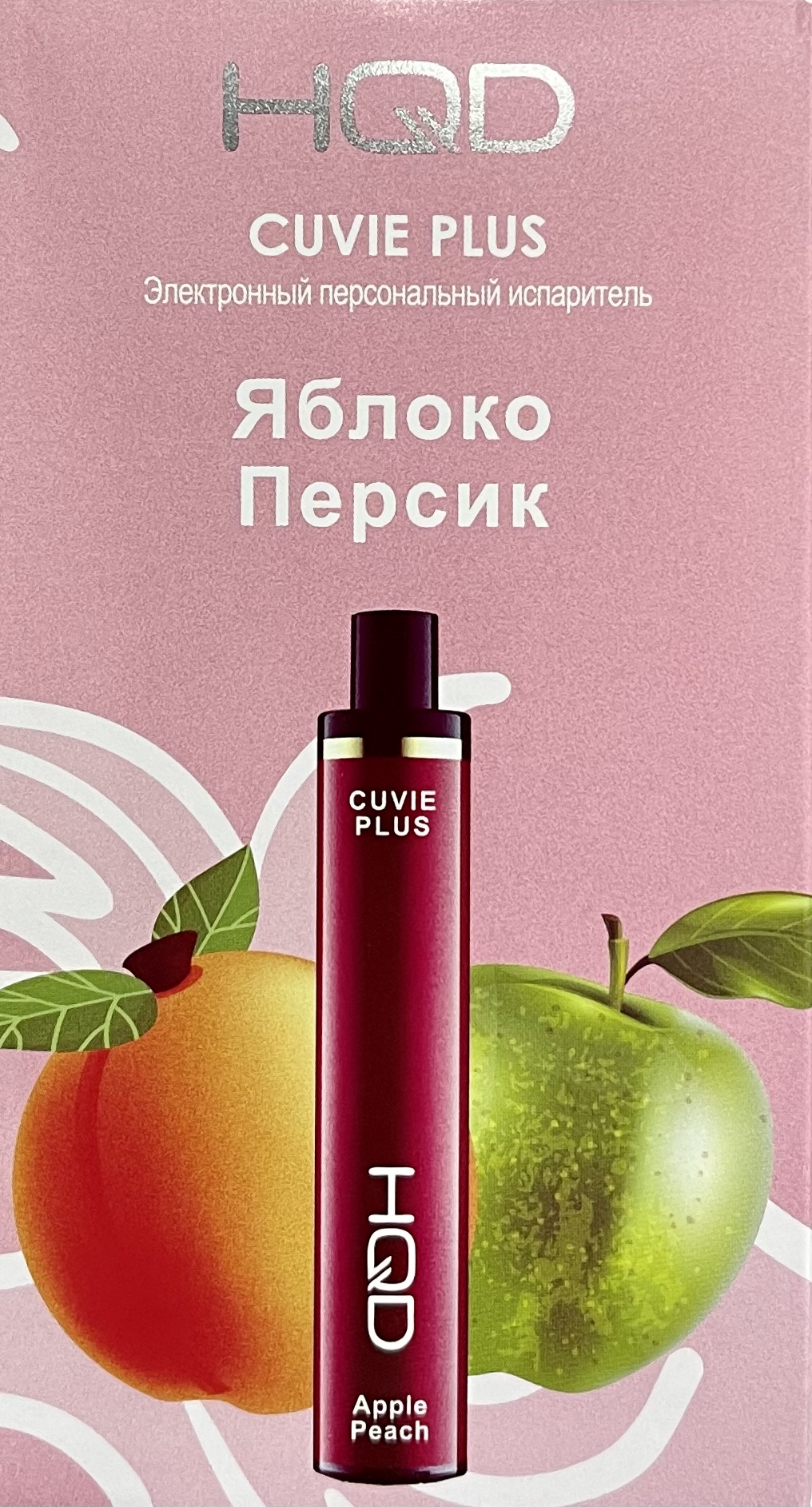 HQD Cuvie Plus Apple Peach (hqd Яблоко Персик)