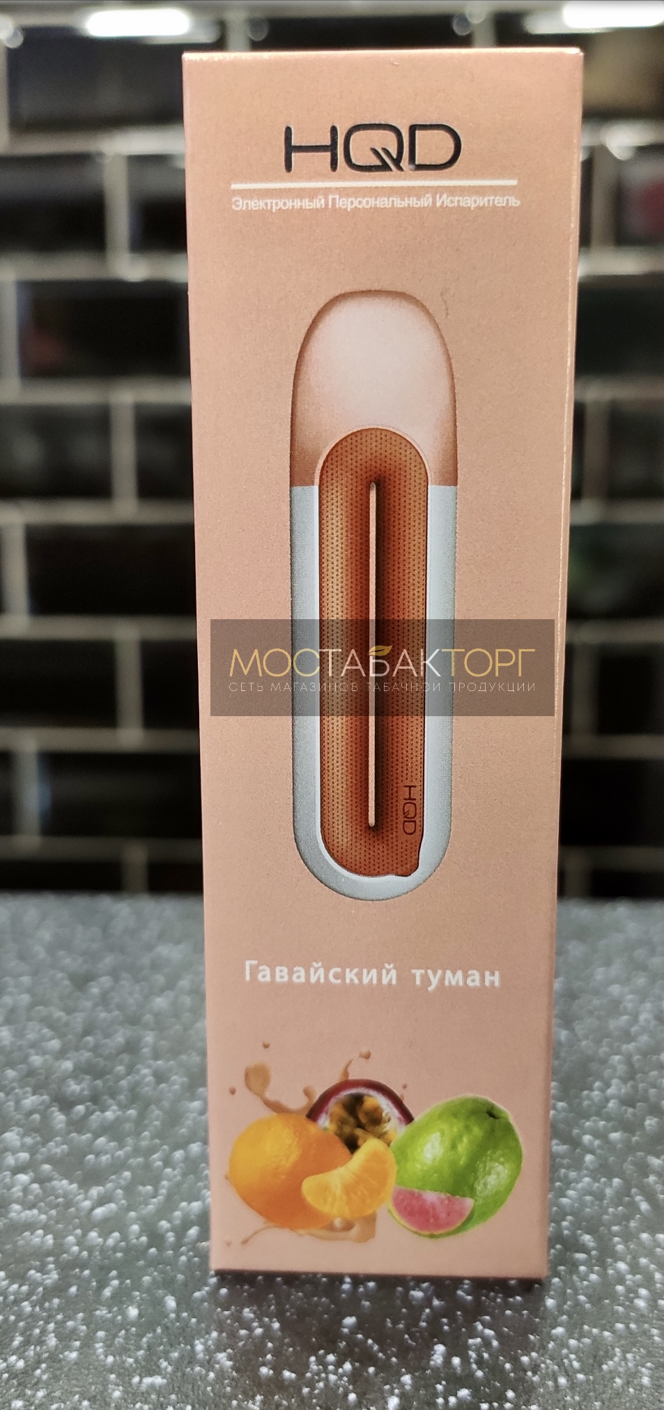 HQD Rosy Hawaiian Fog (HQD Гавайский Туман/ Манго Маракуйя)