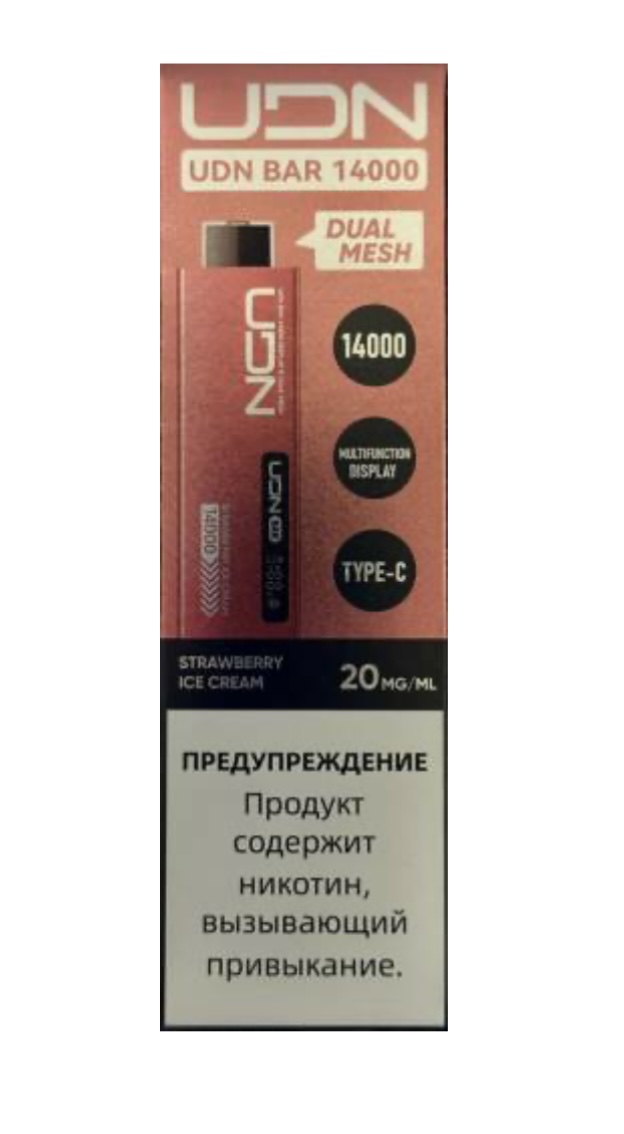 Электронная сигарета UDN BAR 14000 Клубничное мороженое