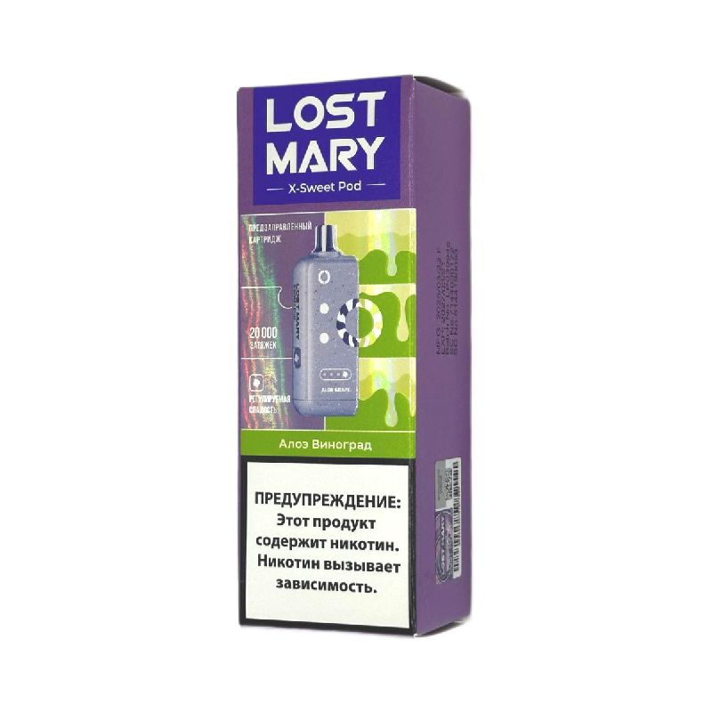 Картридж Lost Mary X-Link Sweet 20000 - Алоэ Виноград