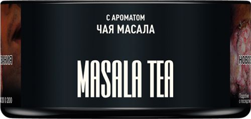 Табак для кальяна MUSTHAVE Masala Tea