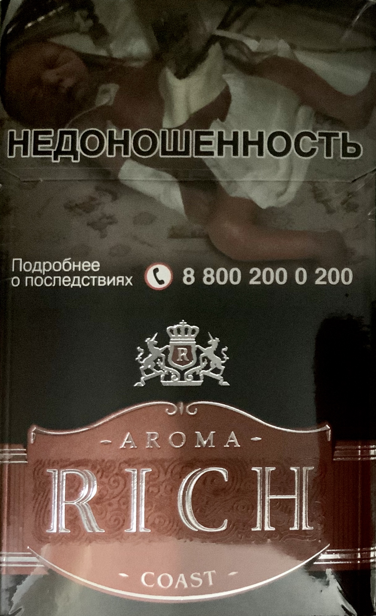 Aroma Rich