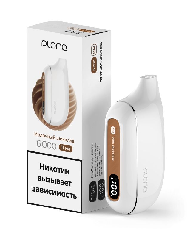Электронная сигарета Plonq Max Milk chocolate (Плонг Макс Молочный шоколад)