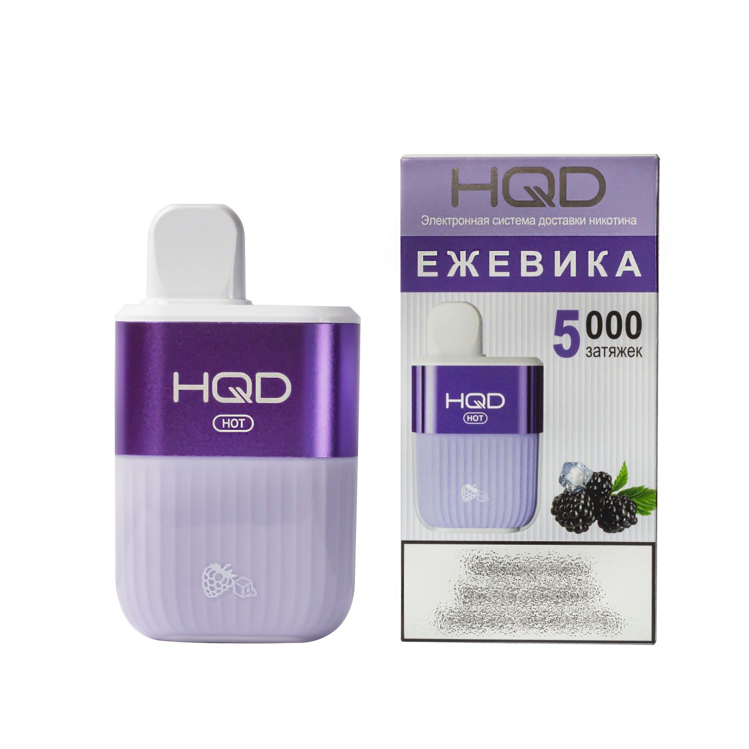 HQD HOT