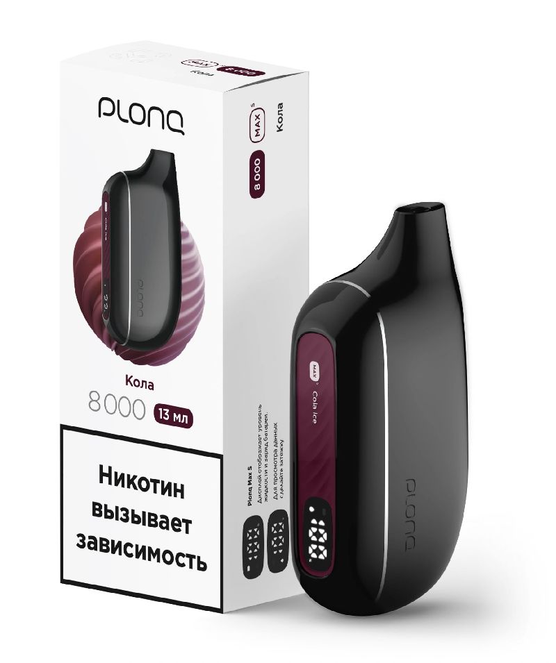 Электронная сигарета Plonq Max Smart Cola Ice (Плонг Макс Смарт Кола)