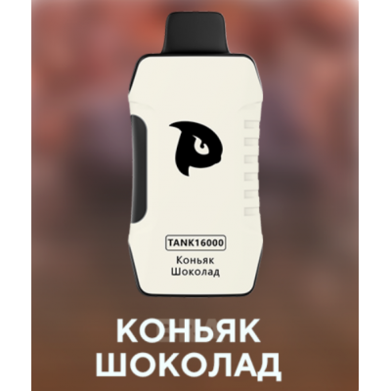 PuffMi Tank 16 000 Коньяк Шоколад