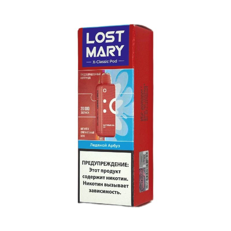 Картриджи Lost Mary X-Link 20000