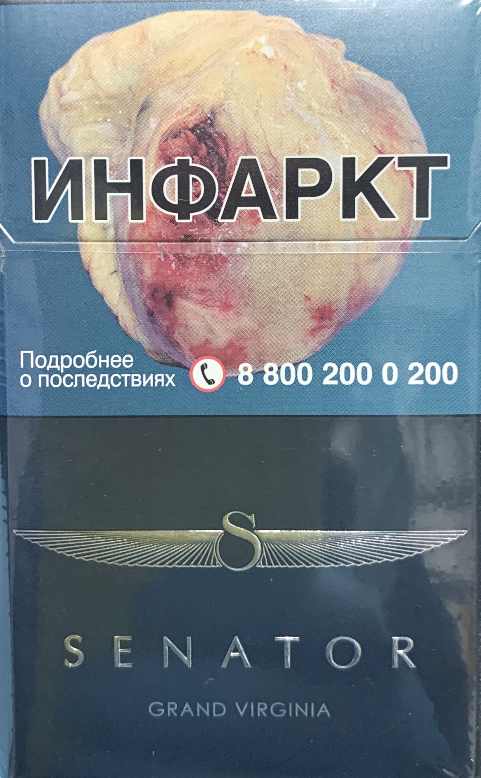 Сигареты Сенатор Гранд Вирджиния Нано (Senator Grand Virginia Nano)