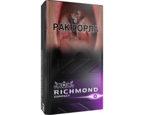 Richmond Compact Special Purple