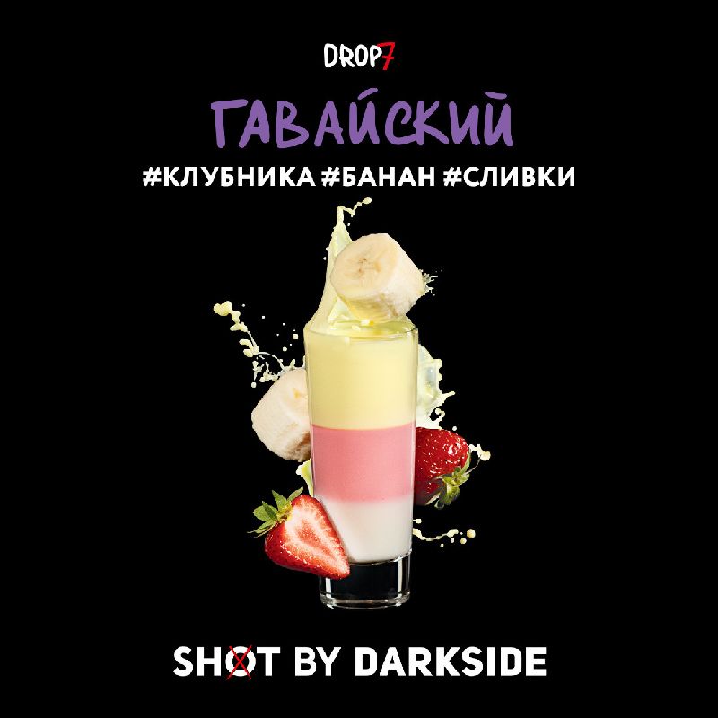 Darkside Shot 30 гр