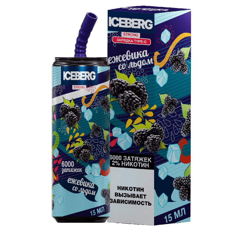 Электронная сигарета ICEBERG XXL 6000 Ежевика со льдом