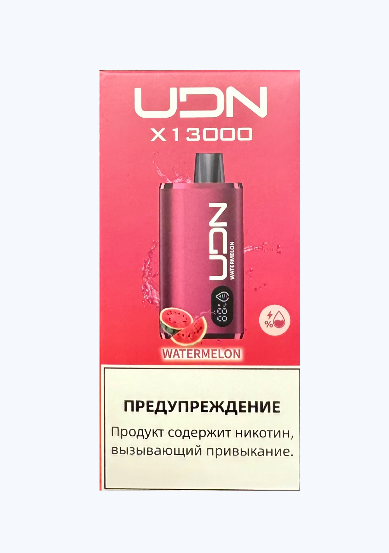 Электронная сигарета UDN BAR X 13000 Арбуз