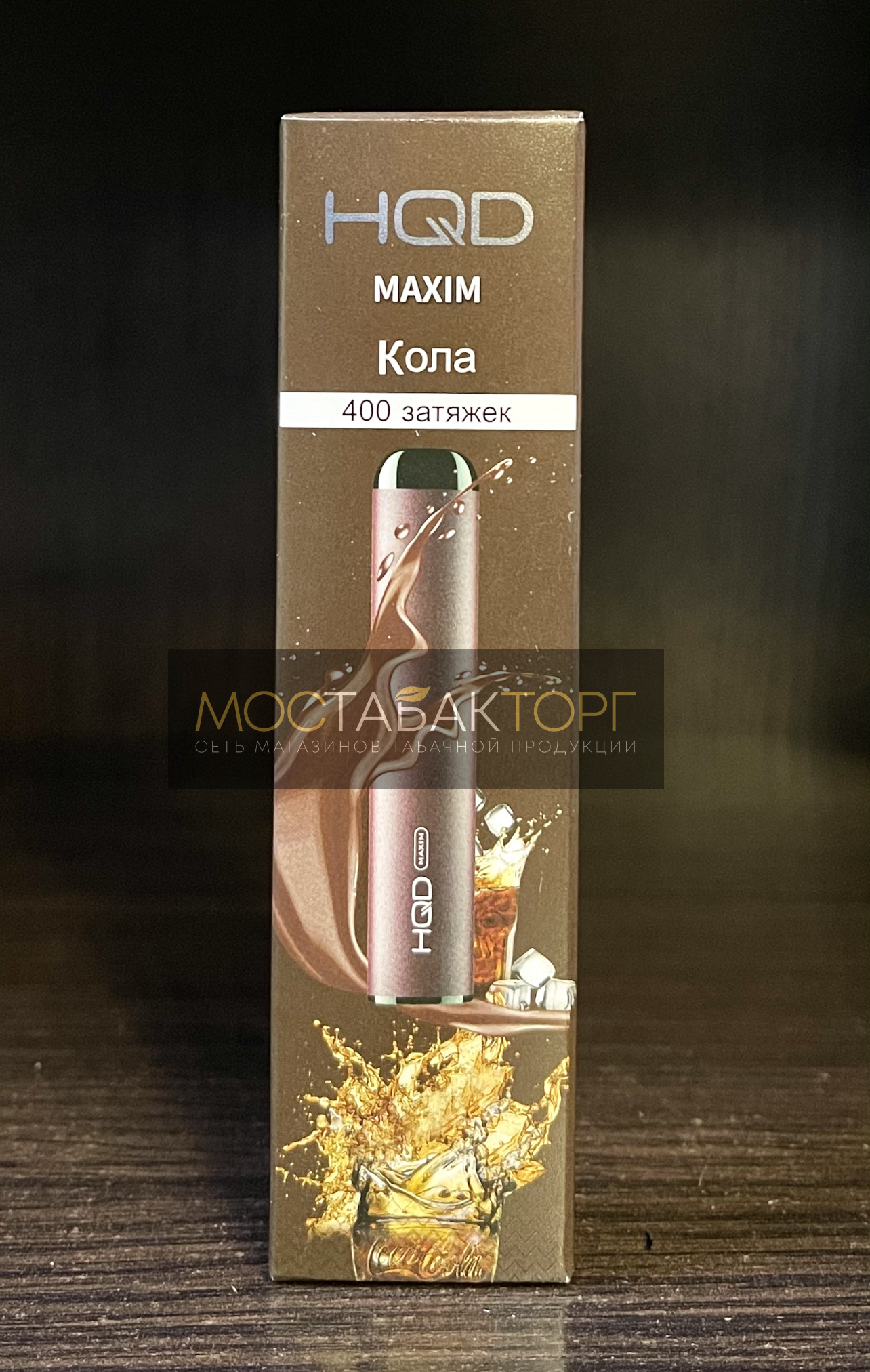 HQD Maxim Ice Cola (HQD Максим Кола)