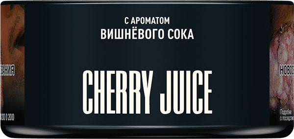 Табак для кальяна MUSTHAVE Cherry Juice