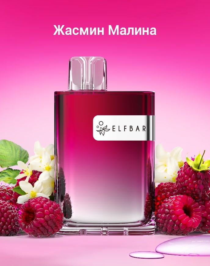Elf Bar CR8000 - Жасмин Малина