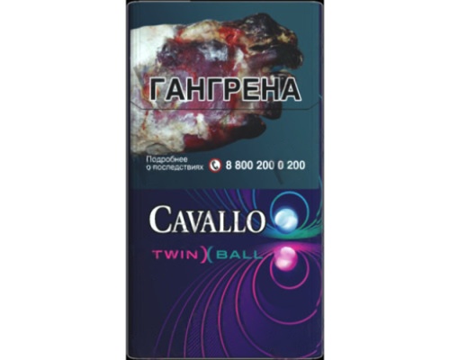 Cavallo Twin Ball