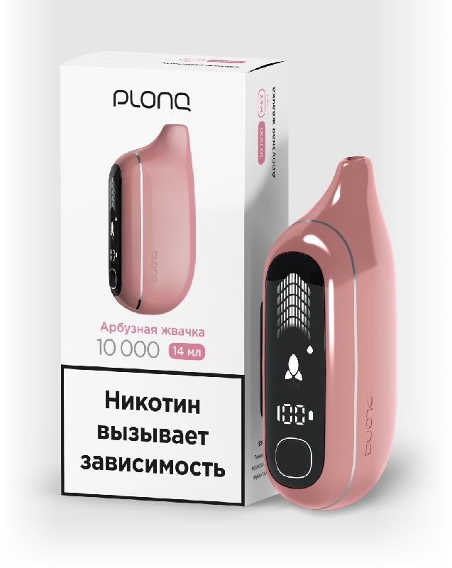 Электронная сигарета PLONQ MAX PRO 10000 затяжек Арбузная жвачка