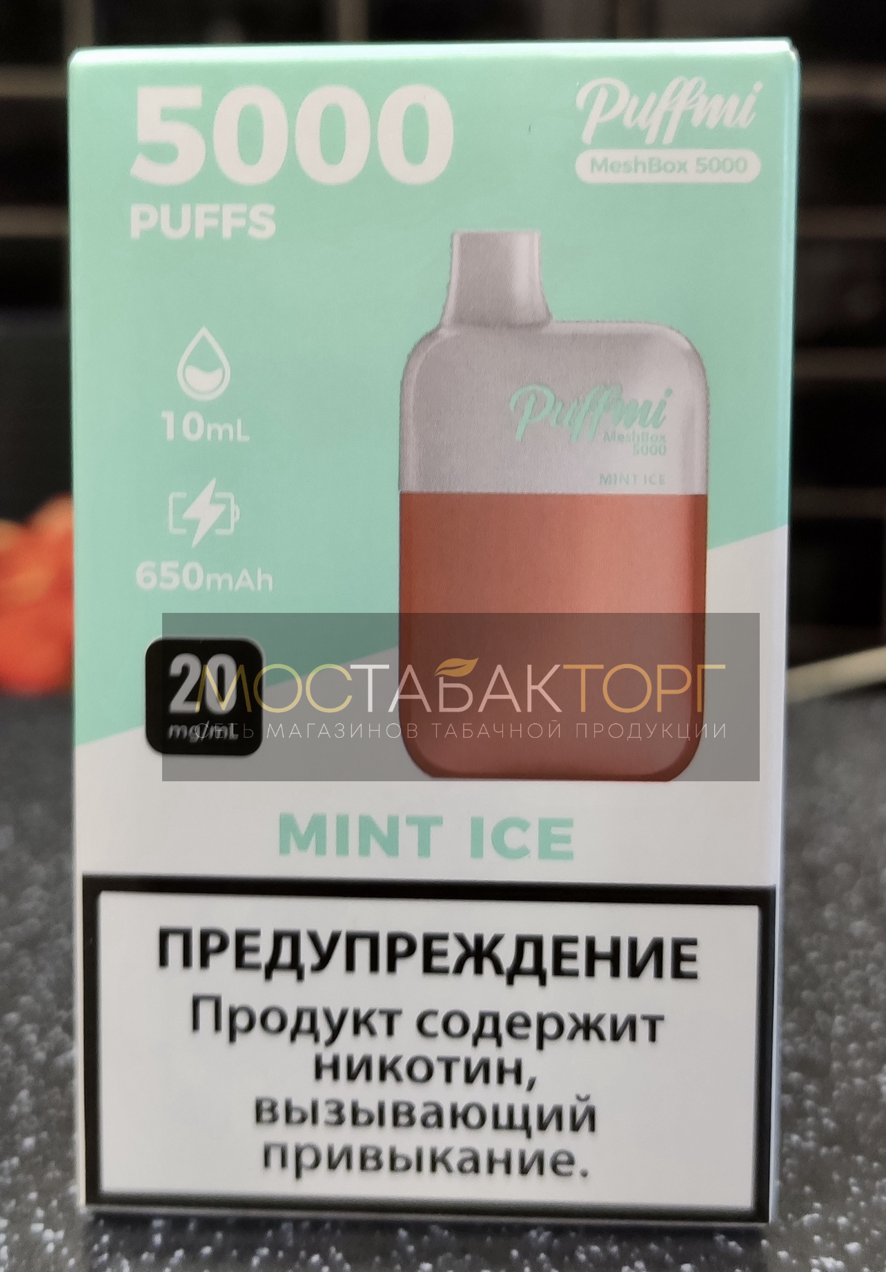 Электронная сигарета Паффми Ледяная Мята 5000 затяжек (PUFFMI MeshBox)