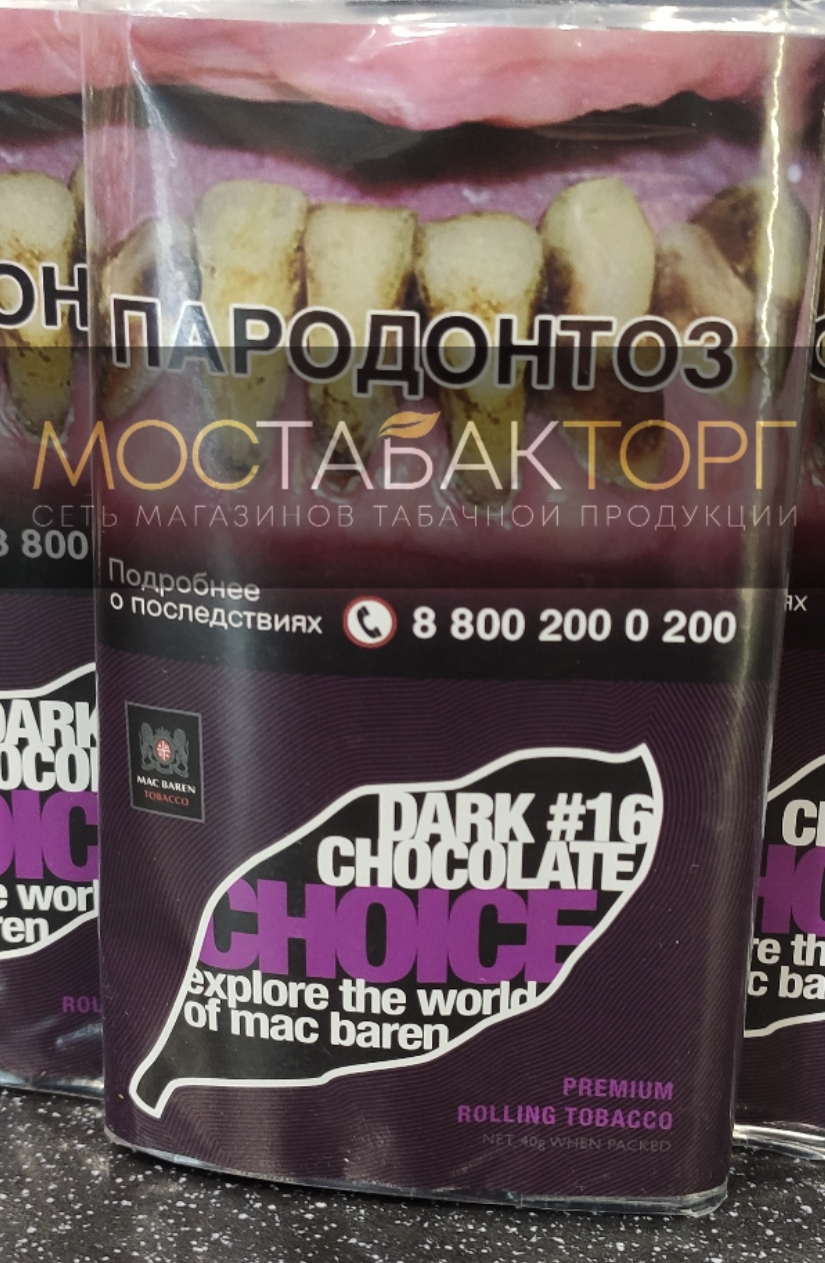 Табак Mac Baren Dark Chocolate Choice (Табак Мак Барен Тёмный Шоколад)
