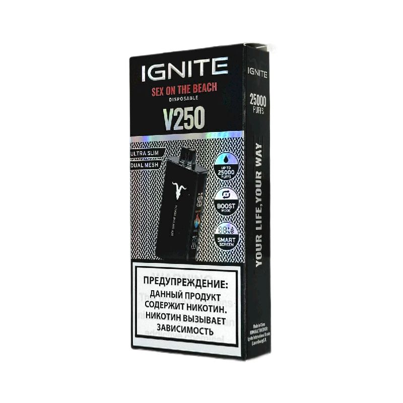 Электронная сигарета Ignite V250 Black 25000 затяжек - Sex on the Beach (Секс на пляже)