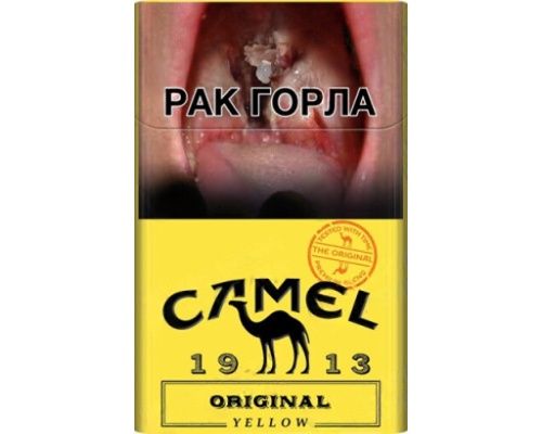 Camel Original Yellow