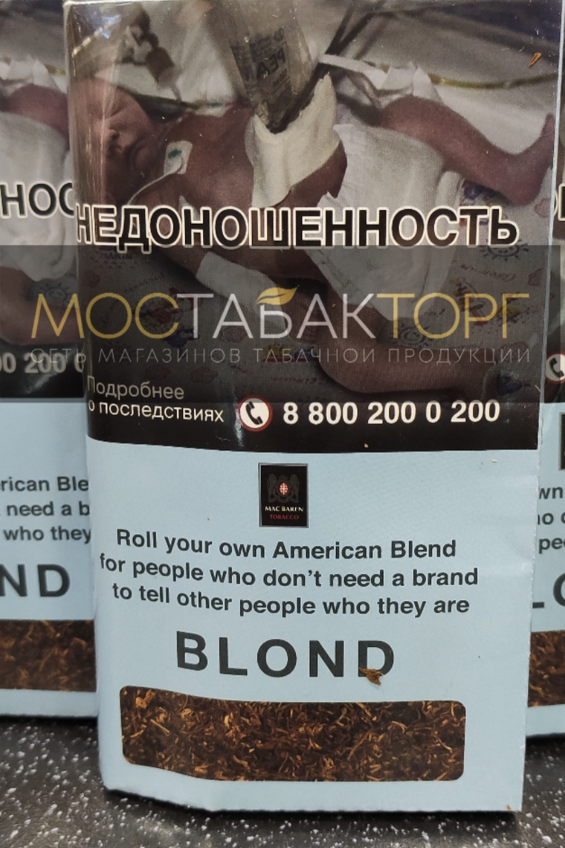 Табак Mac Baren Blond (Табак Мак Барен Блонд)
