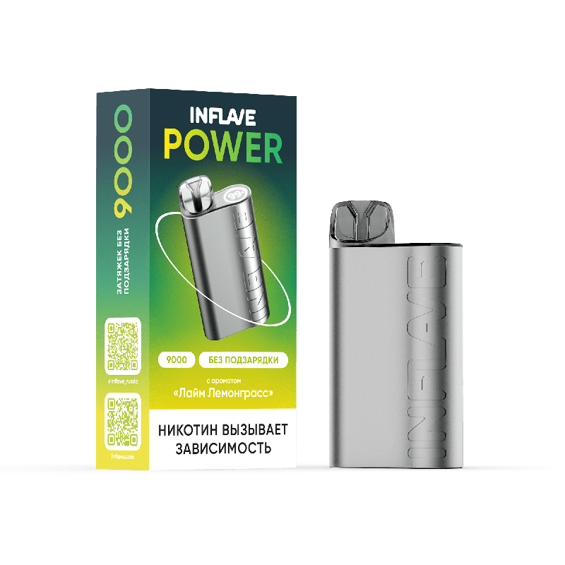 Электронная сигарета INFLAVE POWER 9000 затяжек Лайм Лемонграсс
