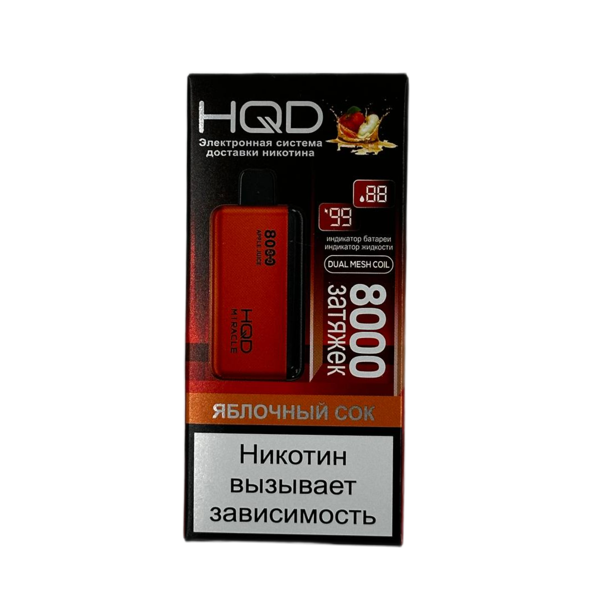 HQD Miracle Apple Juice (Ашкуди Миракл Яблочный сок)