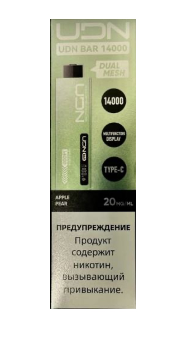 Электронная сигарета UDN BAR 14000 Яблоко Груша