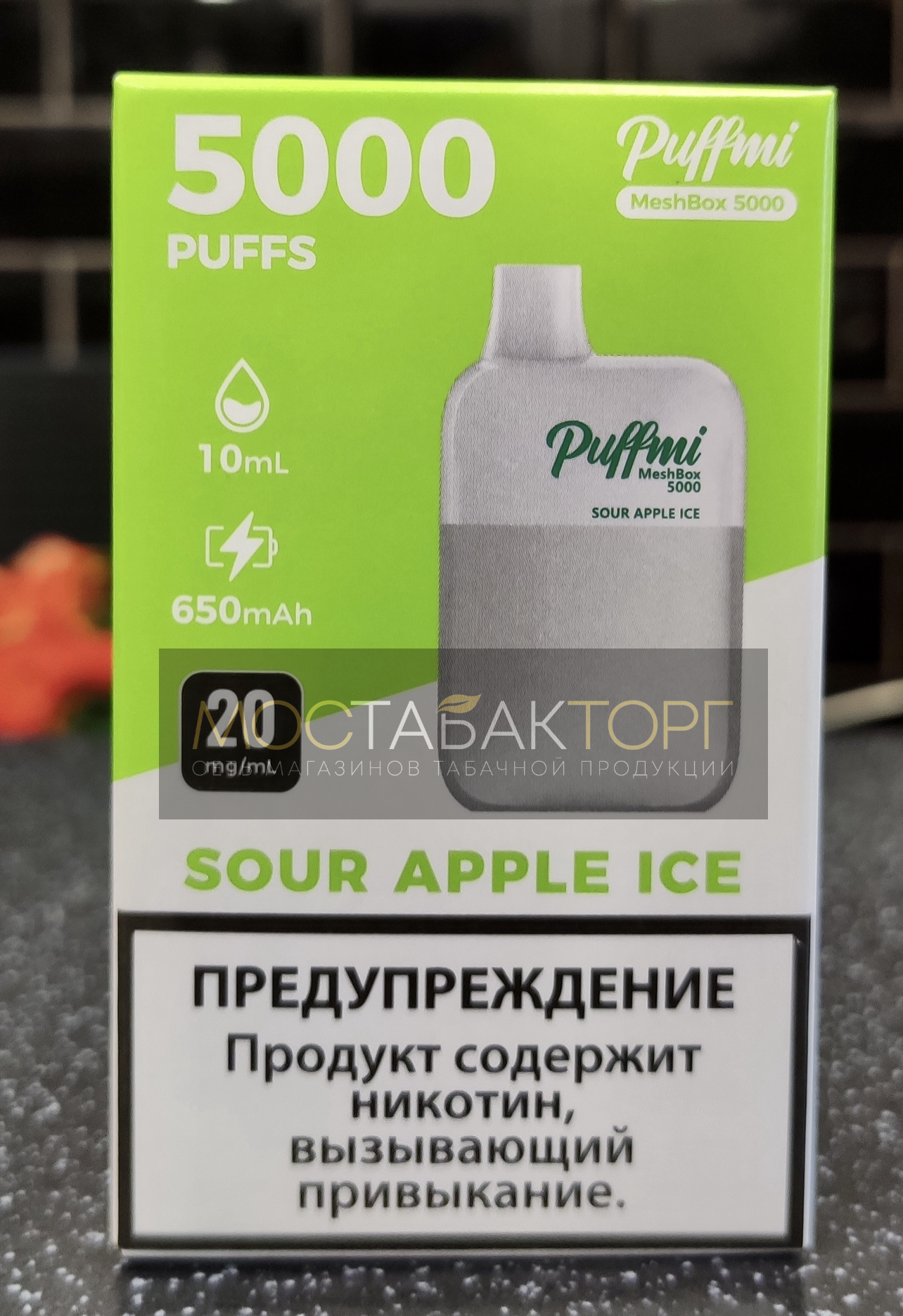 Электронная сигарета Паффми Кислое Яблоко Лёд 5000 затяжек (PUFFMI MeshBox)