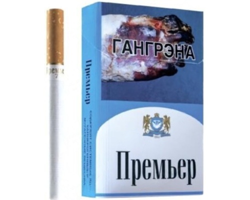 Премьер 7