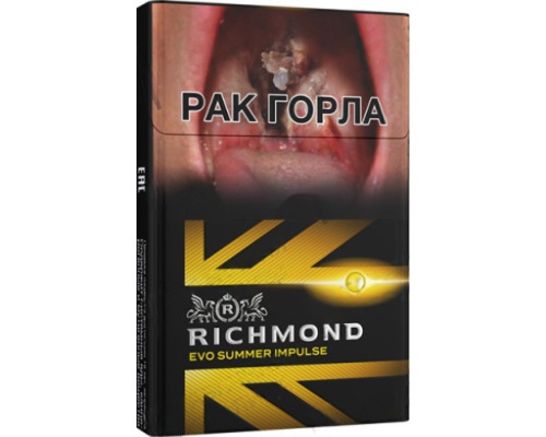 Richmond Evo Summer Impulse