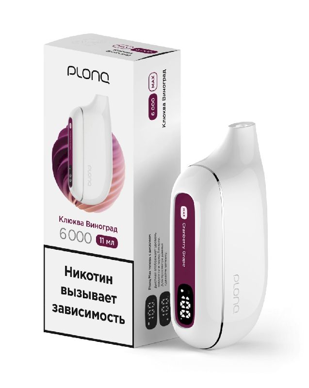 Электронная сигарета Plonq Max Cranberry Grapes (Плонг Макс Клюква Виноград)