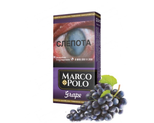 Marco Polo Grape