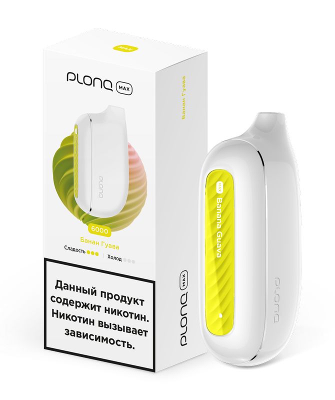 Электронная сигарета Plonq Max Banana Guava (Плонг Макс Банан Гуава)