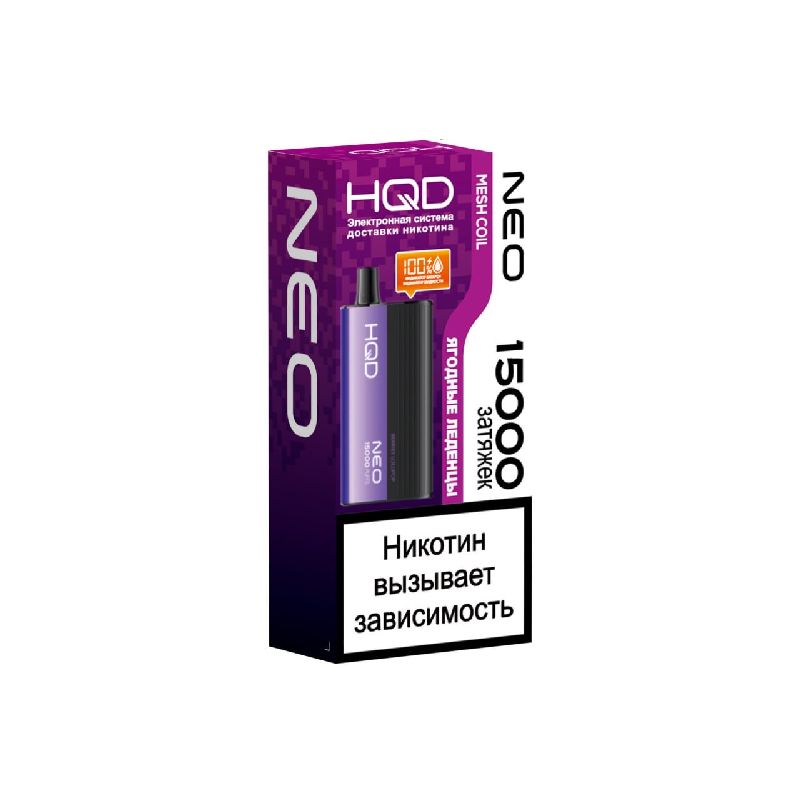 HQD NEO 15000 Berries lollipop / Ягодные леденцы
